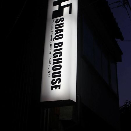 Shaq Bighouse Hostel Kanazawa Exterior photo