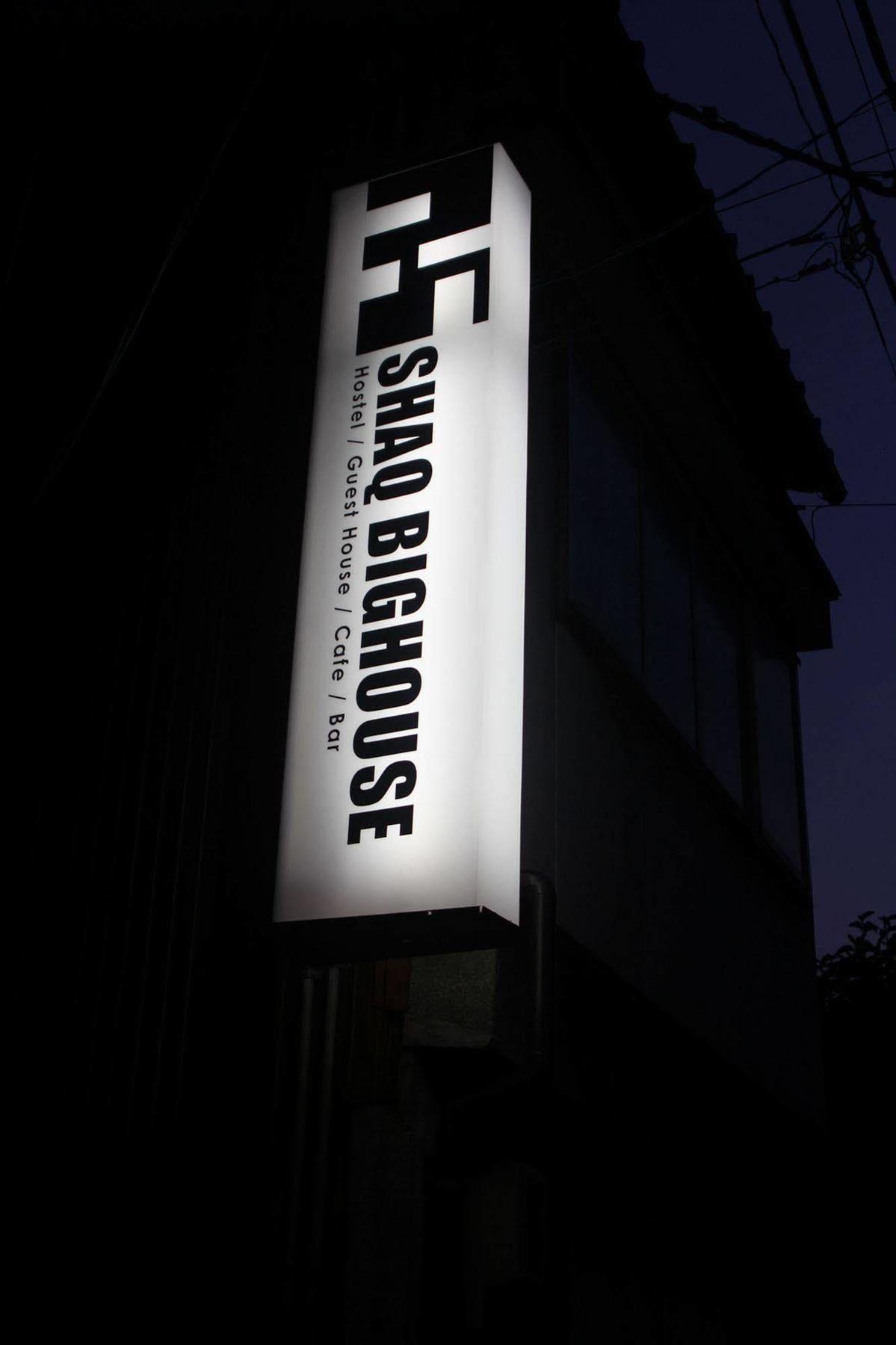 Shaq Bighouse Hostel Kanazawa Exterior photo